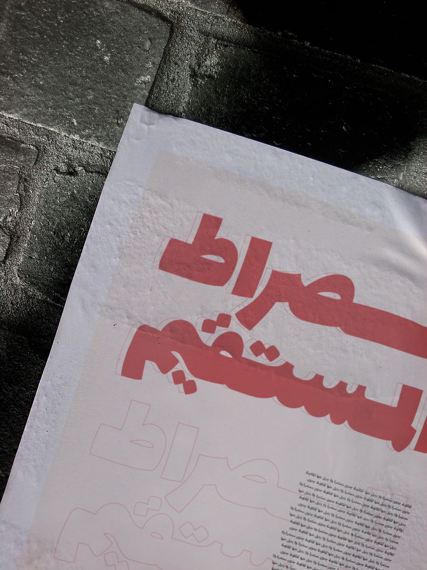 Path to freedom Poster