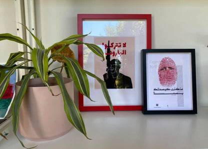 Ibrahim Nabulsi Poster
