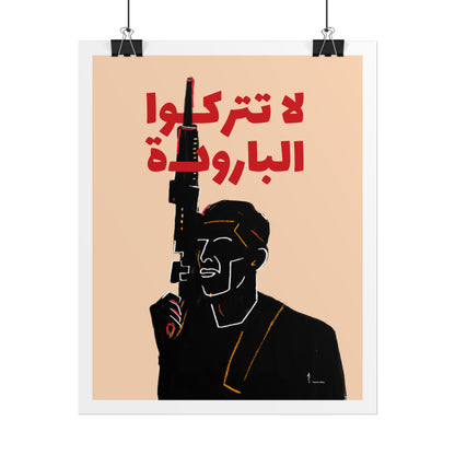 Ibrahim Nabulsi Poster