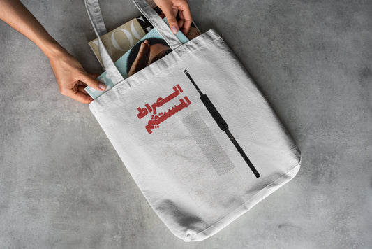 Path to Freedom Tote Bag
